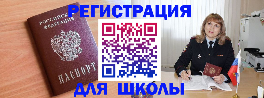 форма 3 в Лабинске